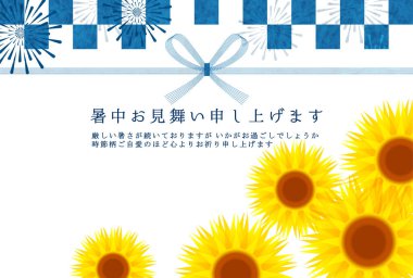 Havai fişekler noshi ayçiçeği yaz arkaplanı