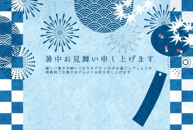 Havai fişek Rüzgarı Japon Desenli Arkaplan Çanları