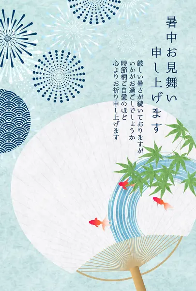 Havai fişekler, sıcak hava, suluboya arka plan