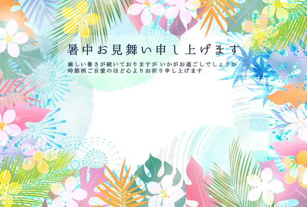 Sıcak yaz havai fişekleri Yaz arkaplanı