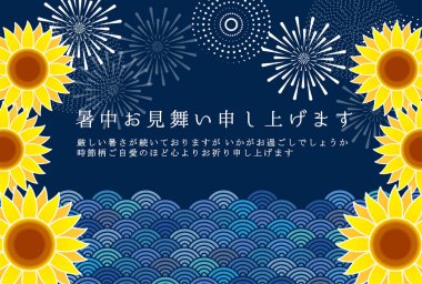 Mukahiwai Havai fişek Japon Model Arkaplanı