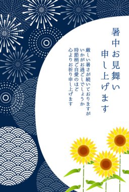 Mukahiwai Havai fişek Japon Model Arkaplanı