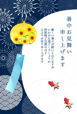 Mukahiwai Havai fişek Japon Model Arkaplanı