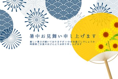 Mukahiwai Havai fişek Japon Model Arkaplanı