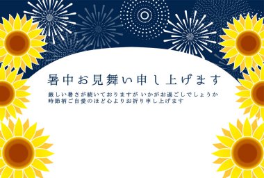 Mukahiwai Havai fişek Japon Model Arkaplanı