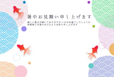 Japon Japon Balığı Desenleri Arkaplanı