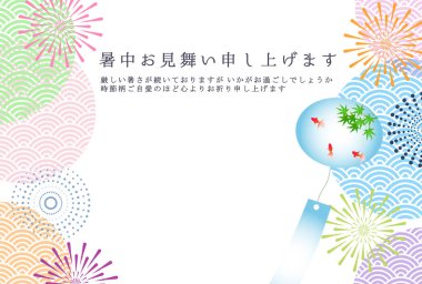 Havai fişek Japon Balığı Şablonu Arkaplanı