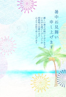 Havai fişek deniz palmiye ağaç arka plan