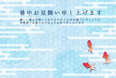 Japon Japon Balığı Desenleri Arkaplanı