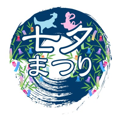 Tanabata Girdabı Bambu Yaz Simgesi