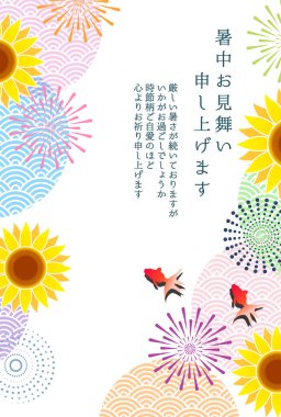 ayçiçeği havai fişekleri Japon balığı yaz arkaplanı