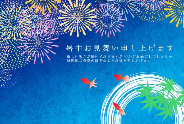 Havai fişek Yaz Festivali Japon Deseni Arkaplanı