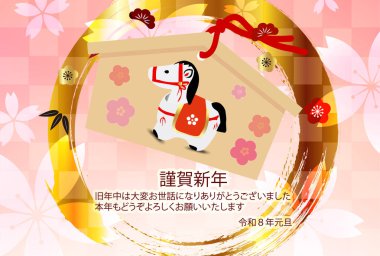 Öğlen Kartı Oriental Zodiac İşaret Arkaplanı