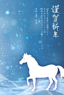 Öğlen Kartı Oriental Zodiac İşaret Arkaplanı