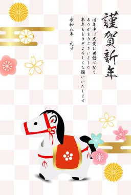 Öğlen Kartı Oriental Zodiac İşaret Arkaplanı