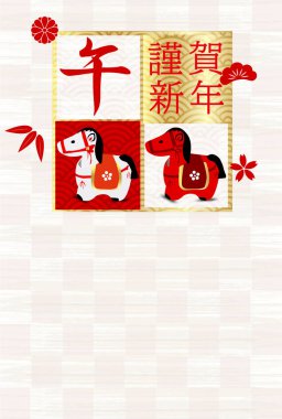 Öğlen Kartı Oriental Zodiac İşaret Arkaplanı