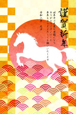 Öğlen Kartı Oriental Zodiac İşaret Arkaplanı