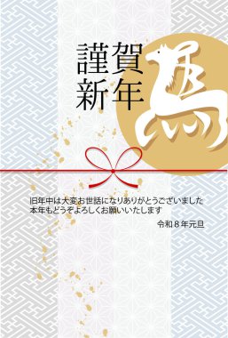 Öğlen Kartı Oriental Zodiac İşaret Arkaplanı