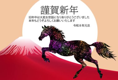 Öğlen Kartı Oriental Zodiac İşaret Arkaplanı