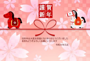 Öğlen Kartı Oriental Zodiac İşaret Arkaplanı