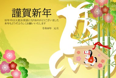 Öğlen Kartı Oriental Zodiac İşaret Arkaplanı