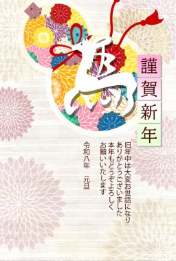 Öğlen Kartı Oriental Zodiac İşaret Arkaplanı