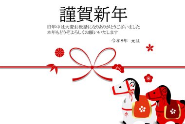 Öğlen Kartı Oriental Zodiac İşaret Arkaplanı