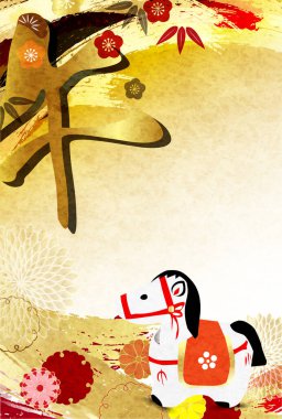 Öğlen Kartı Oriental Zodiac İşaret Arkaplanı