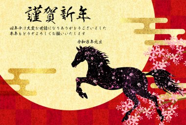 Öğlen Kartı Oriental Zodiac İşaret Arkaplanı