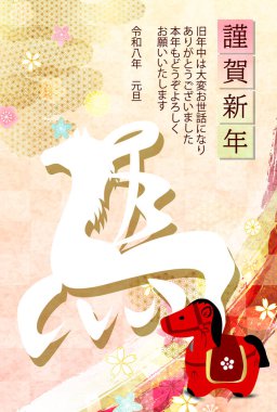 Öğlen Kartı Oriental Zodiac İşaret Arkaplanı