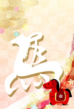 Öğlen Kartı Oriental Zodiac İşaret Arkaplanı