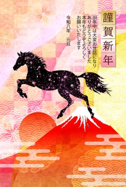 Öğlen Kartı Oriental Zodiac İşaret Arkaplanı