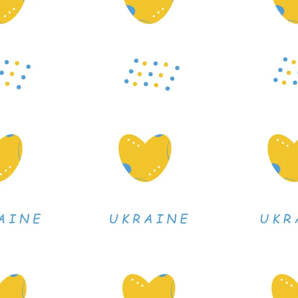 Бесшовный Узор Украинском Стиле Белом Фоне Украинские Традиционные Желто Синие — стоковый вектор
