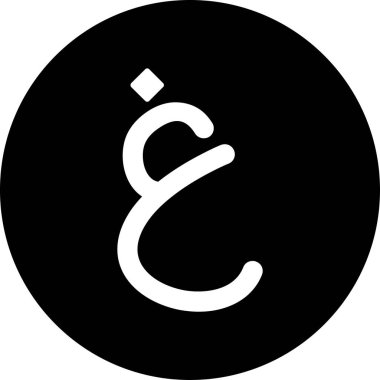 Ramazan Mübarek ikonunun Arap kaligrafi tasarımı. vektör illüstrasyonu