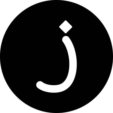 Arap ikon vektörü. İslami simge vektörü.