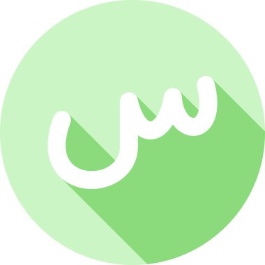 Modern b 'nin vektör illüstrasyonu eksik simgesi