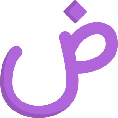 Müslüman İslam İslam simgesi düz stilde