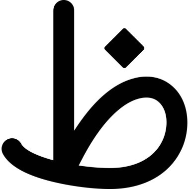 Siyah ve beyaz simgesinin vektör illüstrasyonu