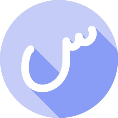 - Şeker. Web simgesi basit illüstrasyon