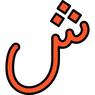 Ramazan Kareem 'in Arapça kaligrafisi.