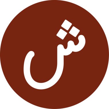 Ramazan kavramı. vektör illüstrasyonu