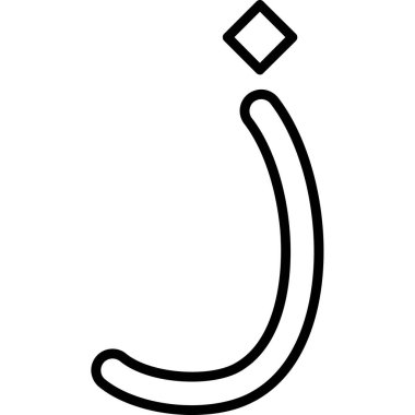 Arapça raamadan kareem simgesi ana hat biçiminde