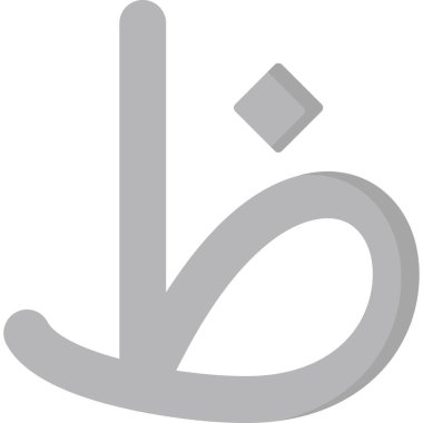 özet biçiminde Müslüman Arapça hat simgesi