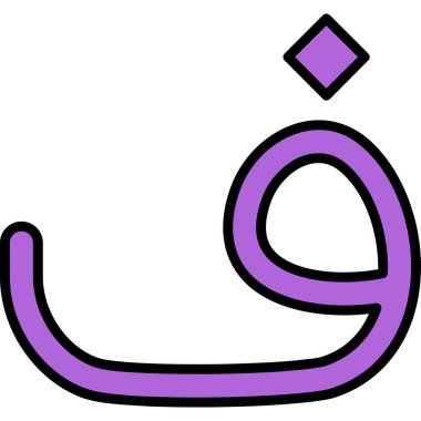 Müslüman camisinde Arapça kaligrafi tasarımı.