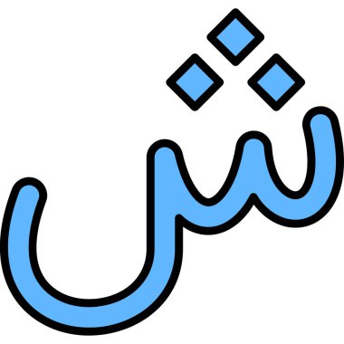 Arap arap ramazanı kareem, bayram mübarek ikon tasarımı, vektör illüstrasyonu