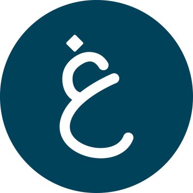 Güzel bir arkaplanı olan bir harfin vektör çizimi