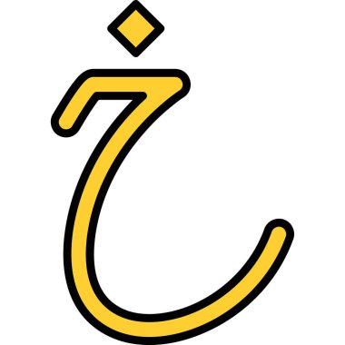 Arapça hat simgesi, özet biçimi