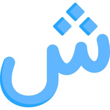 İslami Arap dini simgesi - özet biçimi