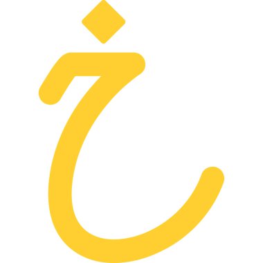 Ramazan Mübarek 'in Arapça kaligrafi.