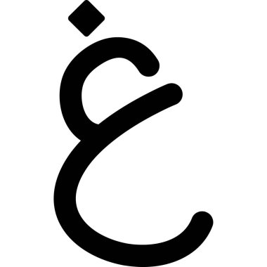 İngilizce harf, İngilizce alfabe, vektör illüstrasyonu